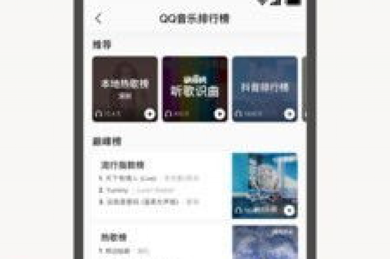 qq音乐在线自助下单的全新体验，qq音乐在线自助下单 - 轻松获取音乐服务！2024必备技巧。