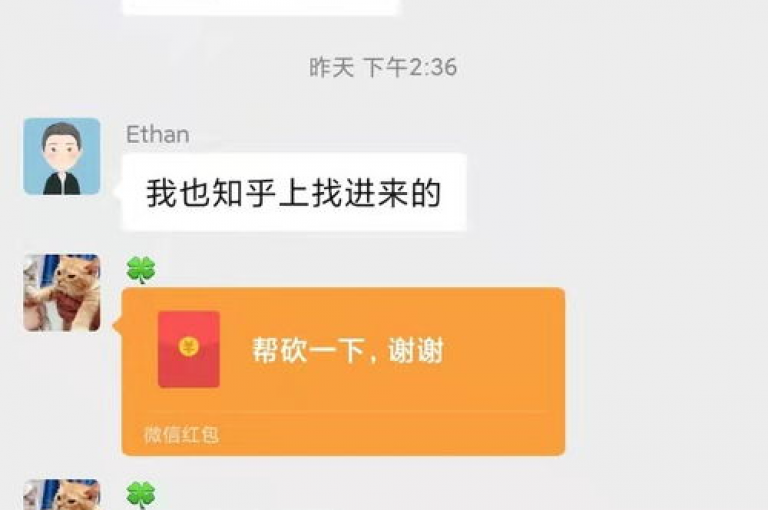 拼多多互助群的真实性确实值得怀疑。