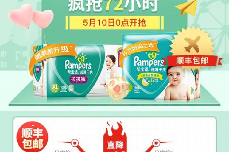 拼多多的多多帮助力平台，旨在为用户提供便捷的互助服务。