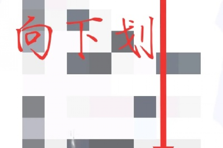 QQ空间的无痕浏览功能确保了用户在查看网页时的隐私安全，避免了浏览历史的留存。