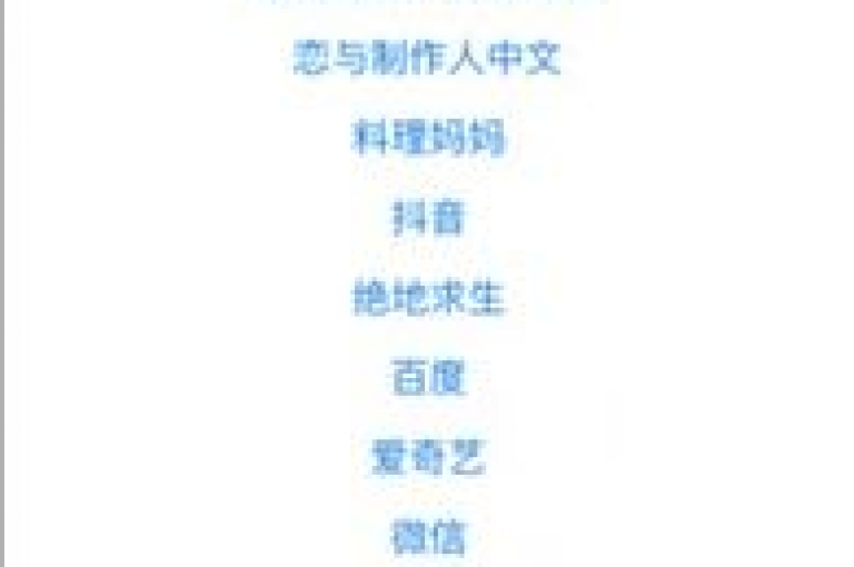 抖音平台上的业务提供全网最低价格，确保了iPhone 8的售价仅为9.7.706。