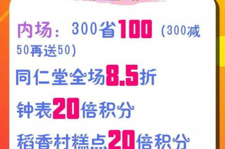 全新百货商城自助下单系统 - dy24小时在线购物助手现已隆重登场！