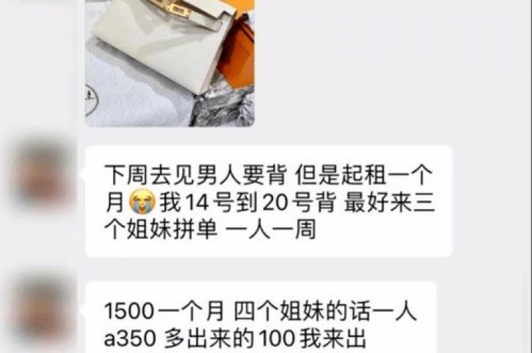 pdd互助网站九黎拼夕夕互助平台是一个专注于拼多多互助砍价的在线社区。