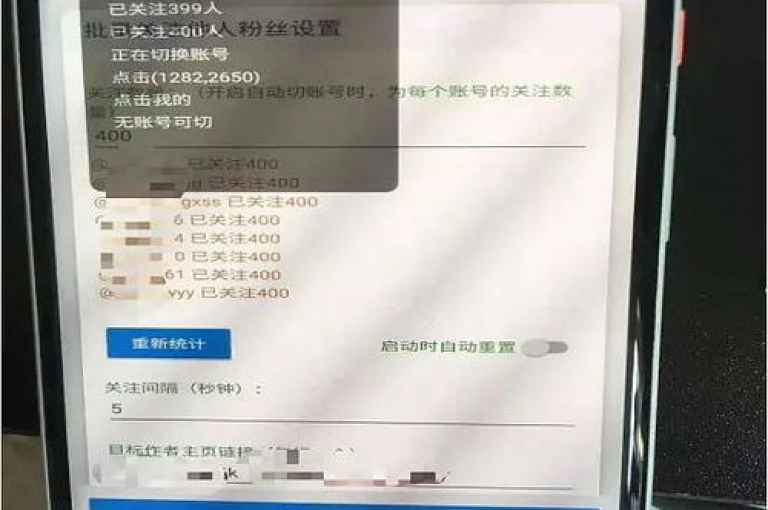 每日可领取QQ名片十万赞，享受快手免费业务，并掌握抖音快速增加粉丝的实用技巧，同时提供经济实惠的说说点赞服务。