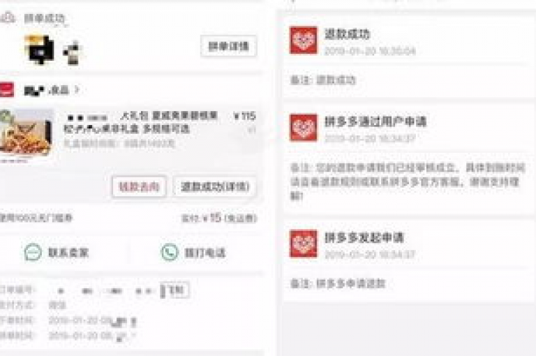 2025年拼多多用户在微信群中发起了一场万人参与的砍价互助活动。