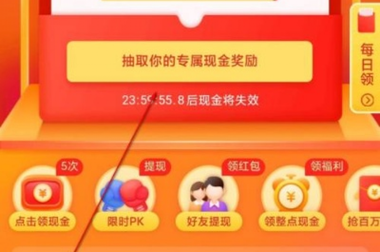 如何通过拼多多邀请好友助力来提现多多助力软件？