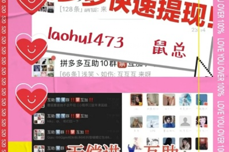 要使用多多互助，请先下载并安装该应用，然后按照提示进行注册和登录。
