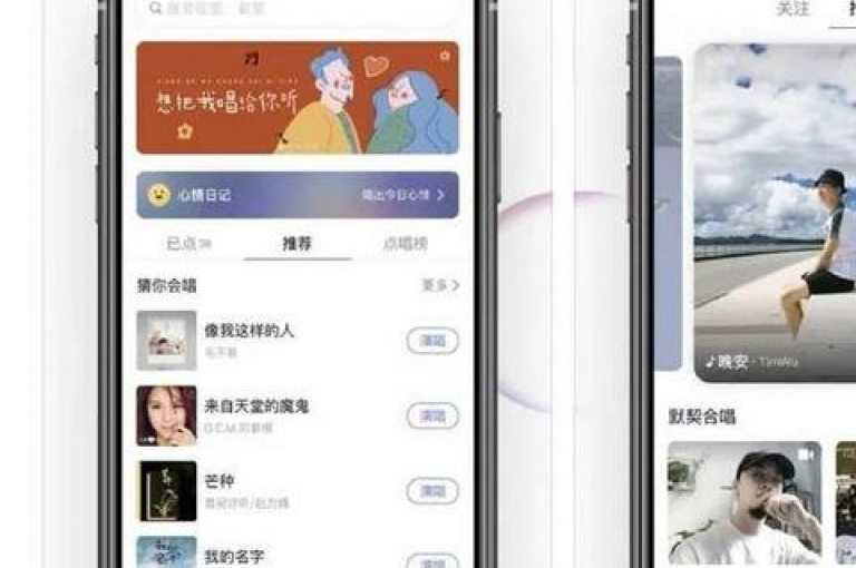 在线购物平台 - 即刻体验24小时不间断的全民K歌播放量增长服务。