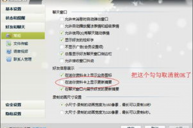 批量采购QQ资料卡，轻松提升社交影响力。