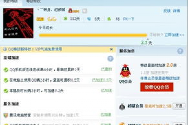 卡盟平台QQ业务包含QQ音乐会员服务。（卡盟平台QQ业务提供QQ音乐会员）