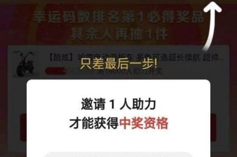 拼多多砍价平台，如何安全地修改绑定的手机号码。