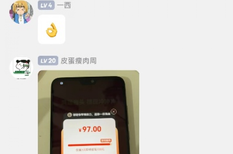 PDD砍价微信群，是社交与购物无缝对接的典范。