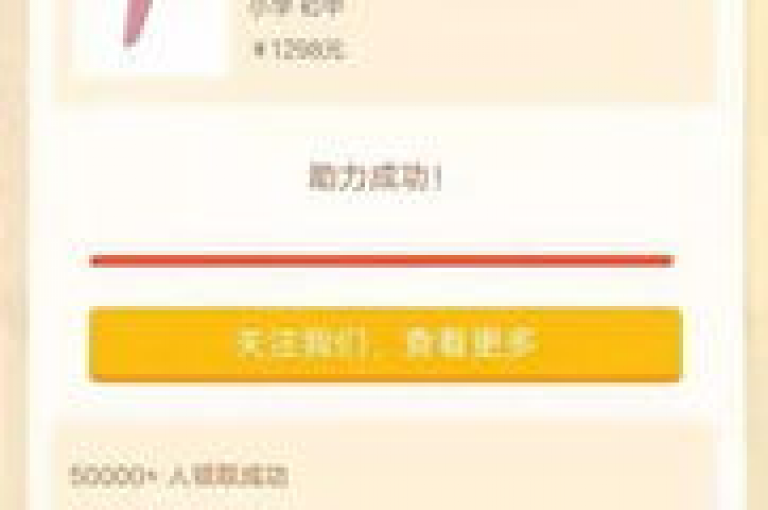 qq业务全网超值1000（qq业务全网1000特惠活动）