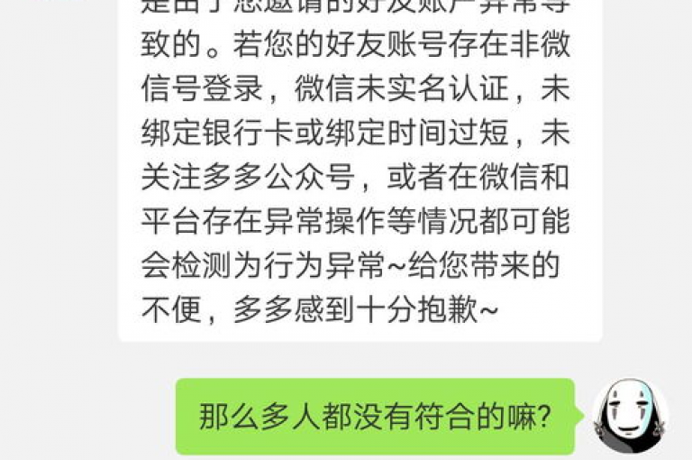 {pdd助力新人}拼多多新手专享优惠码激活