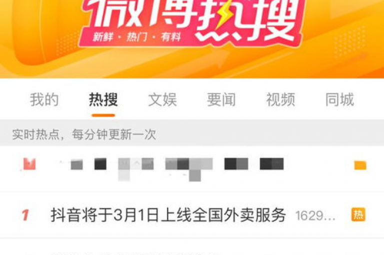 抖音业务低价业务平台（抖音低价业务平台，享受超值的服务体验！）