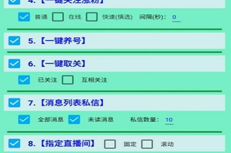 在众商卡盟平台，您可以找到便捷的自助下单服务，享受快手上热门的超低价优惠。
