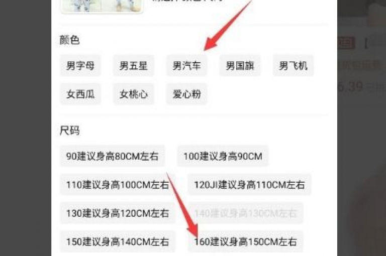 拼多多购物后使用微信支付，其操作流程是怎样的？