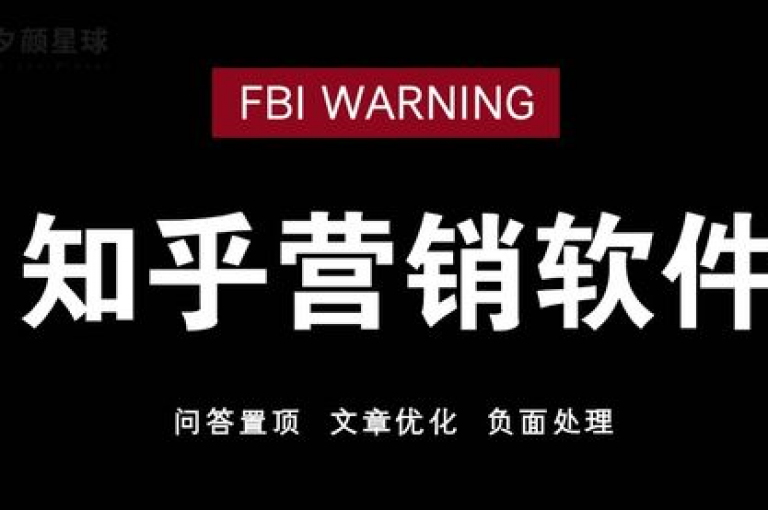 免费体验高效的全自动引流推广工具，助力您的业务飞速增长。