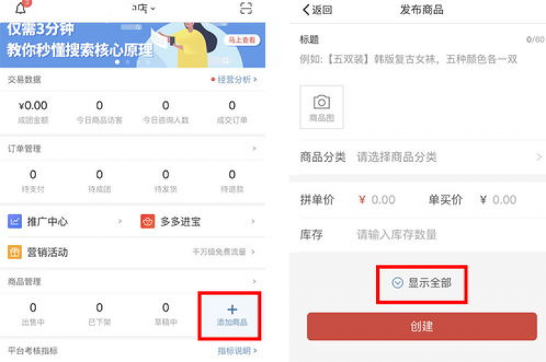 拼多多助力在拼多多app中，通过分享专属链接或邀请码给好友，并让好友点击进入助力页面完成相关任务，即可为好友助力。