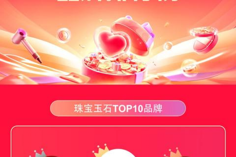 探索NAP6科技网的自助下单专区，轻松开启抖音快手百货业务网及Ks平台的便捷服务。