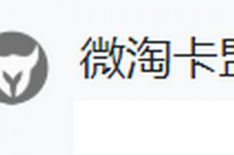 如何以最低价格开通QQ会员服务（寻找最具性价比的QQ会员购买渠道）。