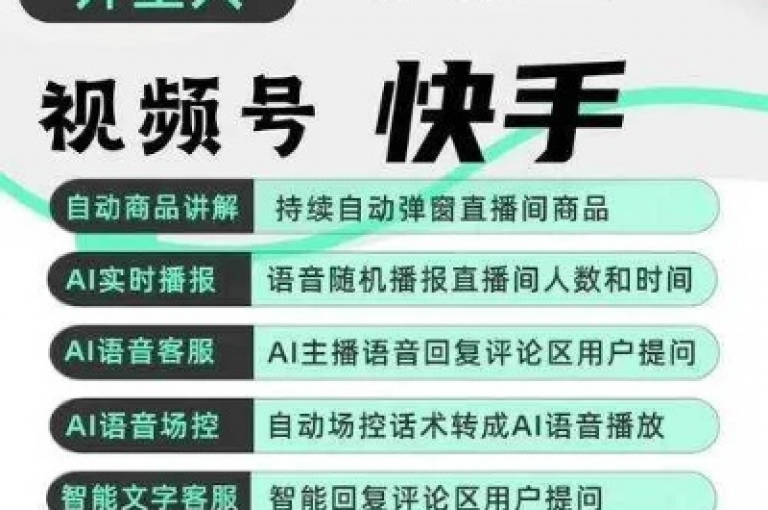 获取抖音点赞的快速通道 - 专业24小时自助服务网站