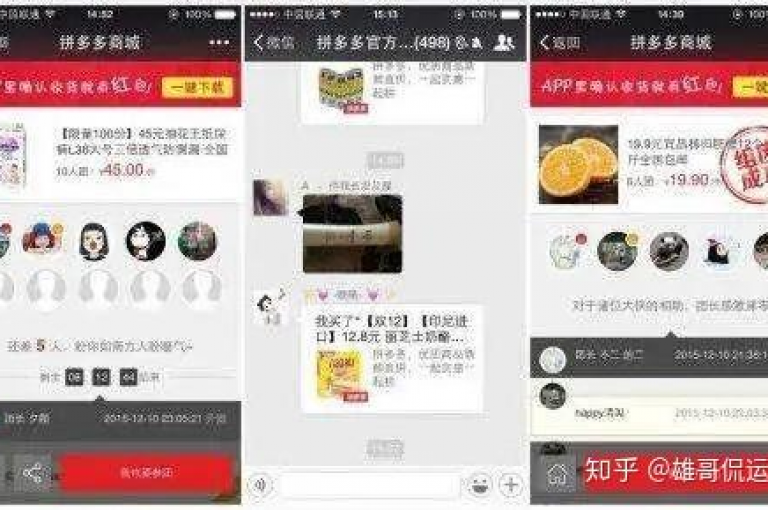 拼多多新用户在助力时是否享有更多优惠？