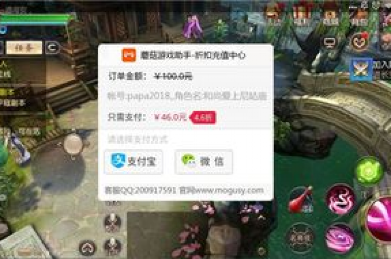 游戏辅助工具网站，提供性价比高的游戏增强服务。
