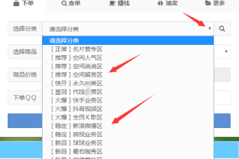 在探索网络互动的新途径中，我发现了一个能够免费提升ks视频点赞和评论、增加qq访客量的平台，它提供了经济实惠的服务，让内容创作者能够轻松获得更多的关注和互动。