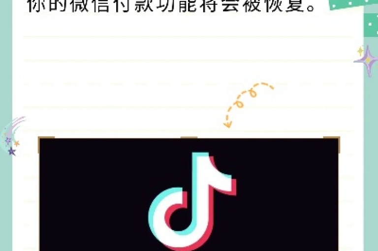 在24小时内通过微信支付快速下单，抖音点赞服务即刻启动。