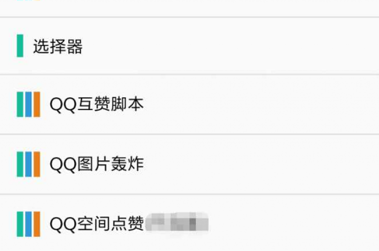 我发现了一款可以免费获取1000个QQ名片赞的实用网站。