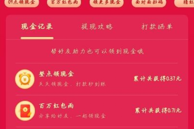 拼多多助力活动无需支付，QQ空间的访问量统计显示，要成功获得700元的助力金额通常需要多人参与。