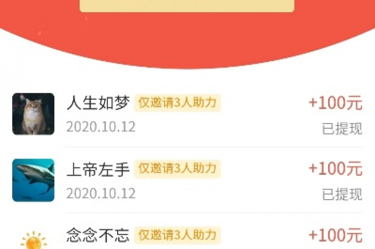 2025年，想要寻找既便宜又低价的购物平台，不妨考虑拼多多，它常常有各种助力活动帮你节省开支。