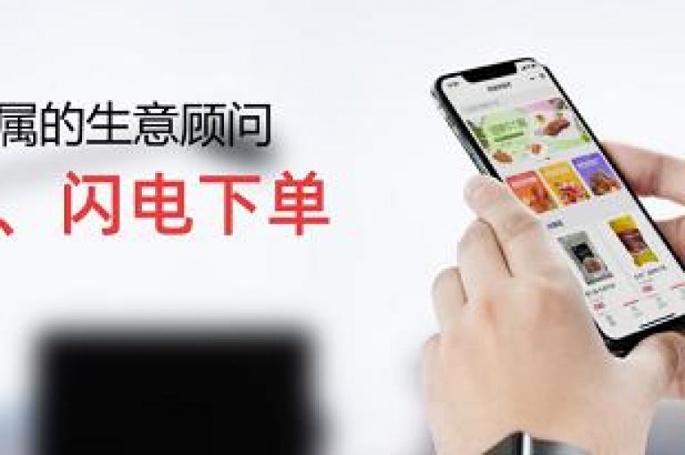 网红营销新趋势，自主下单平台为网红提供创新推广工具。