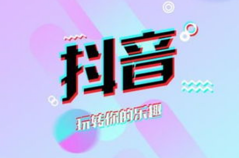 抖音点赞双击播放0.01秒下单，大地房产马山肥装修活动火爆进行中！