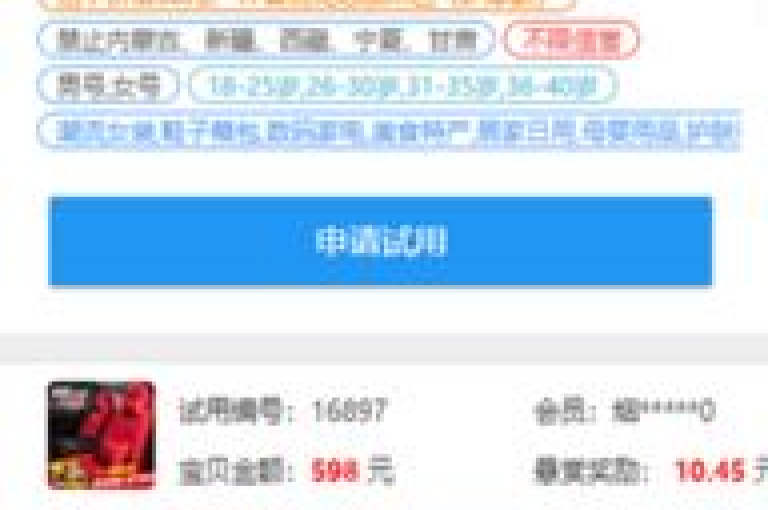 卡盟会员专享优惠，尽享尊贵体验。
