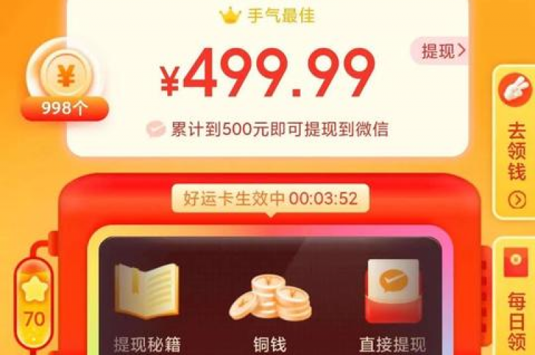 拼多多助力软件帮助用户轻松为朋友助力。