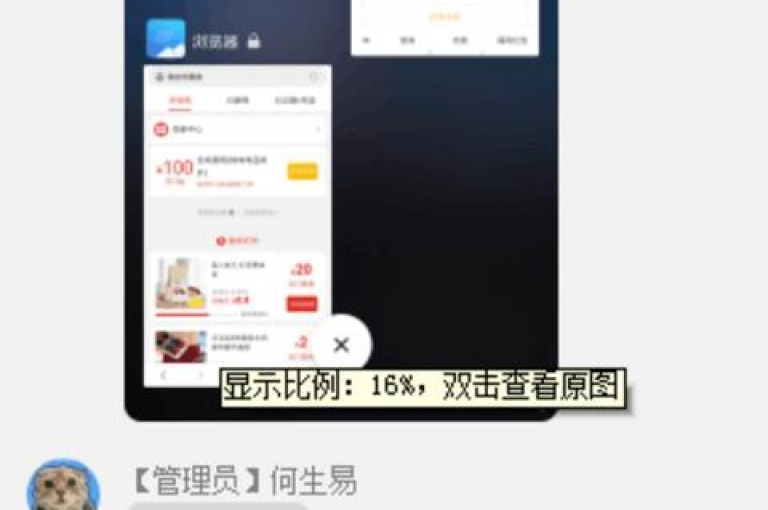 拼多多新用户是否限制手机使用，以及如何解除这种限制，可以通过pdd助力新人号来获取帮助。