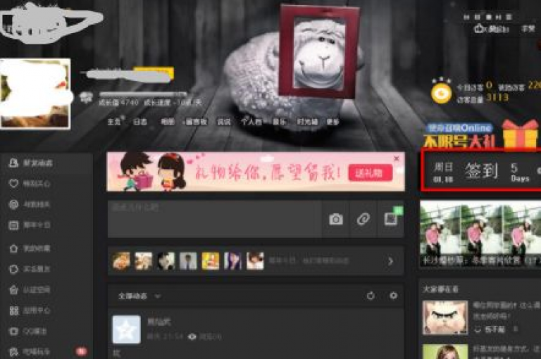 QQ空间的真人点赞服务现已实现全自动化，用户可轻松在线自助下单获取说说赞，无需繁琐操作即可快速提升人气。