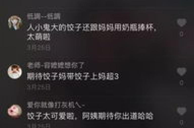 抖音点赞自助平台24小时服务的独家揭秘，24小时响应 抖音自助点赞平台 上线服务！2025必学