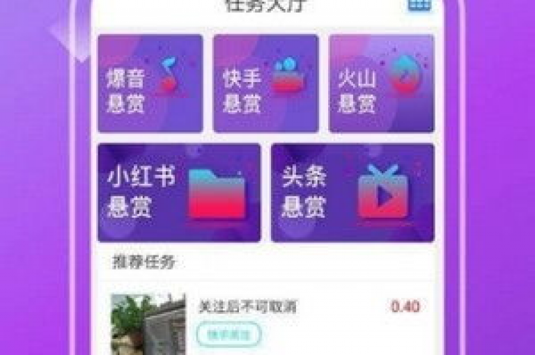 快手业务点赞免费领取,24小时砍价助力网 - 微博粉丝可以买吗多少钱 - 免费业务自助下单网站