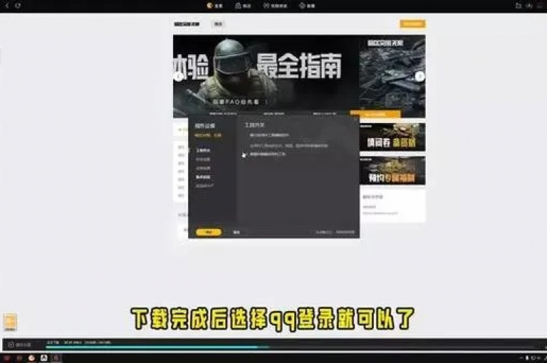 探索游戏新境界，卡盟提供一站式服务，包括暗区突围等热门游戏的辅助工具，支持QQ空间和自助平台快速下单。