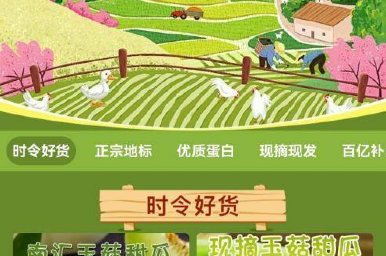 如何在拼多多上找到助力捕鱼活动并获取多多助力刷人的方法？