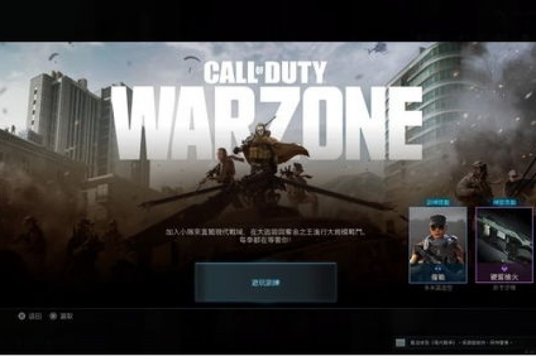 提供全方位游戏辅助解决方案的顶级科技货源平台(使命召唤专区)。