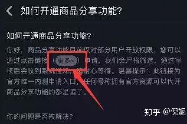 揭秘抖音如何免费吸引10000粉丝，掌握这些技巧，让你的人气飙升！2025年必备攻略。