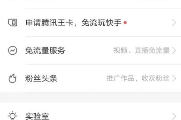 梓豪提供专业的社交媒体服务，包括抖音增粉、快手点赞以及QQ自助业务。