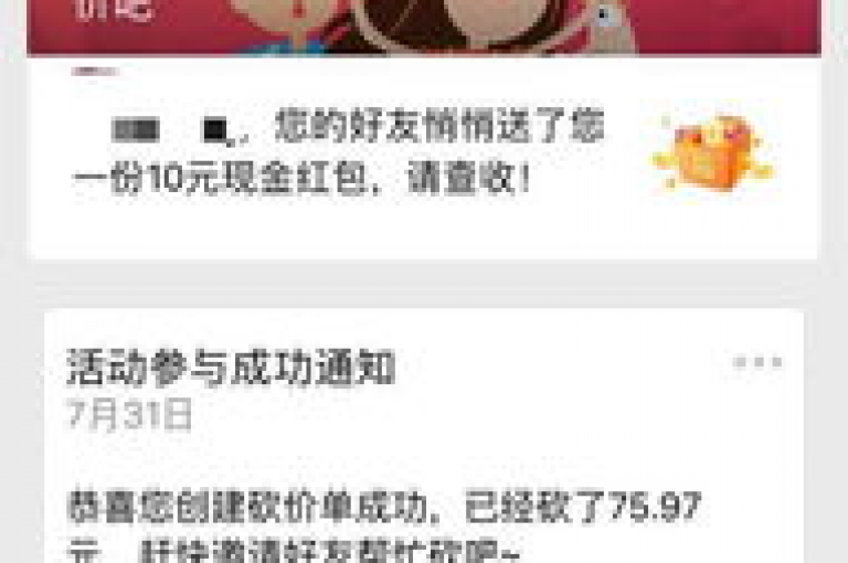 拼多多助力复制粘贴技巧，便捷操作，分享无压力。