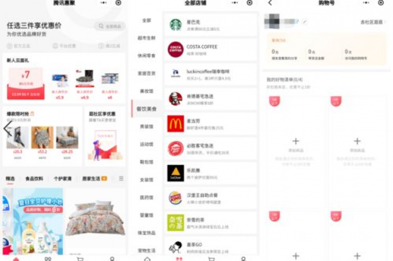 qq自助下单助手（全网自助下单最便捷）