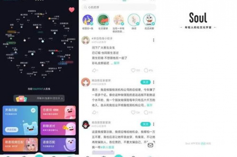 凌寒拼夕夕助力平台，是一个专注于提供互助与支持的网络社区。