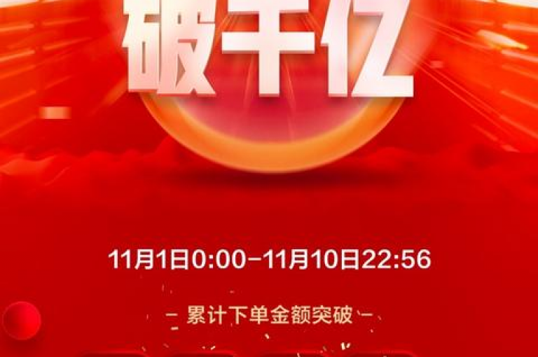 全天候在线购物平台（随时自助下单，享受无缝购物体验）